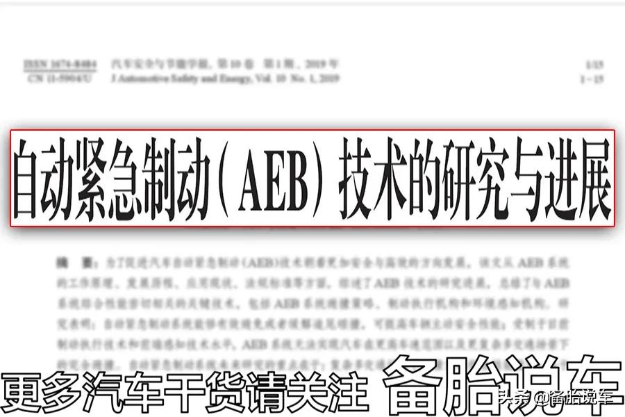 新驾驶证上高速扣几分 驾照多久上高速