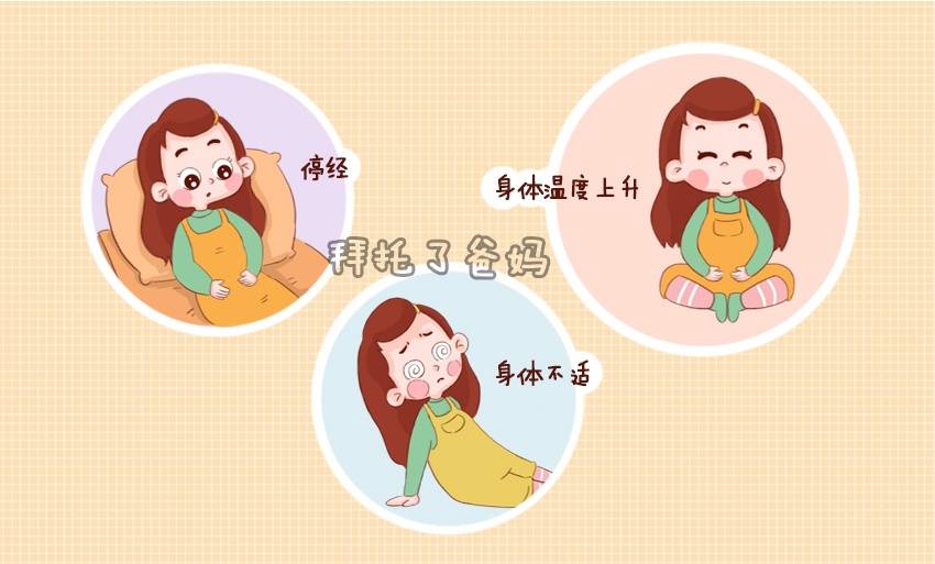 怀孕最快几天能测出来 怀孕一般多久可以测出来