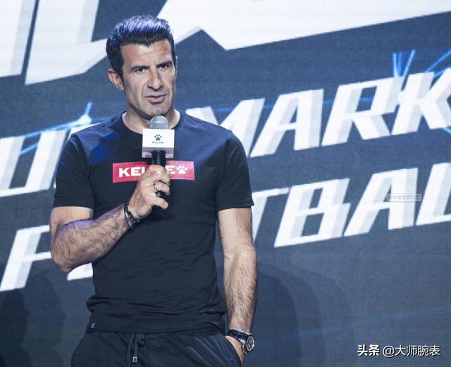 一代球星,80后的回忆路易斯·菲戈戴什么腕表?请分析?