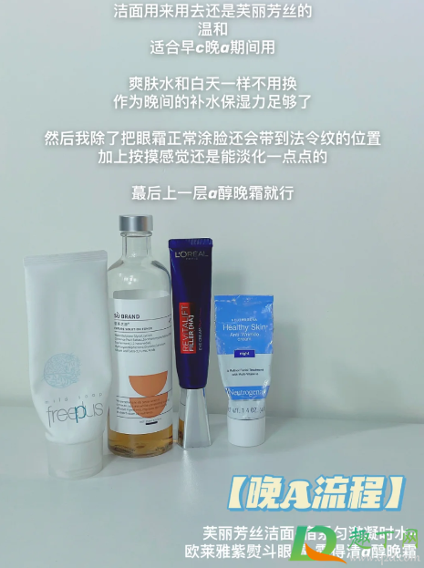 早c晚a什么意思