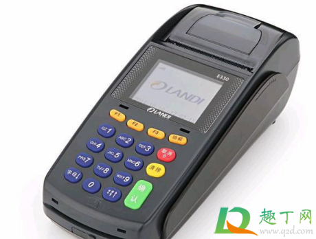 乐刷pos机激活的299钱在哪