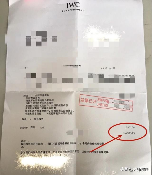 万国手表保养要注意哪些东西?
