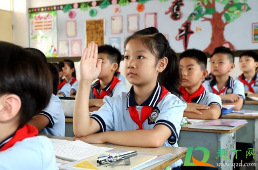 2021国庆节前一个星期天补周几的课