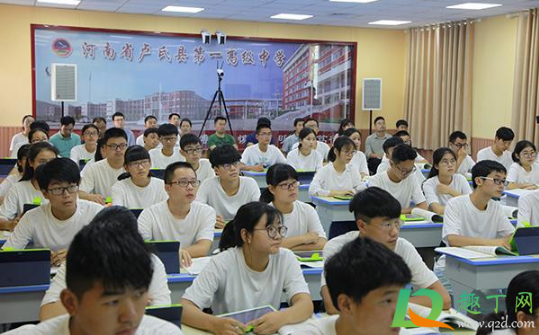 2021国庆节前一个星期天补周几的课