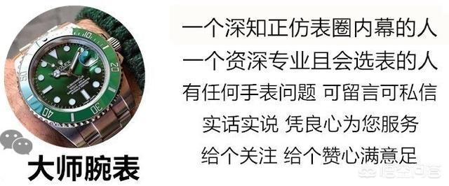 精工4r35和海鸥st2130相比,哪个更值得买?