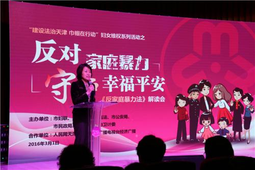 反家庭暴力法实施难点有哪些