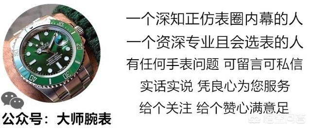 劳力士黑水鬼复刻3135机芯怎么样?