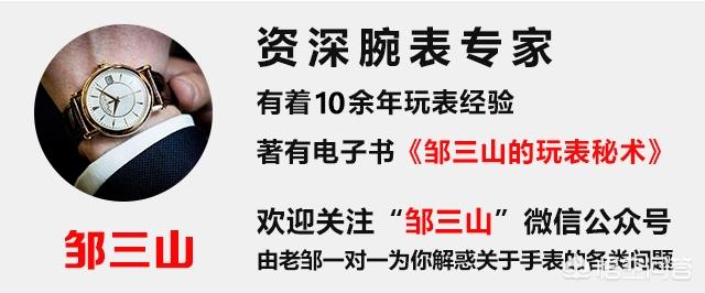 想买一块二十万以内的手表,有什么好的推荐吗?