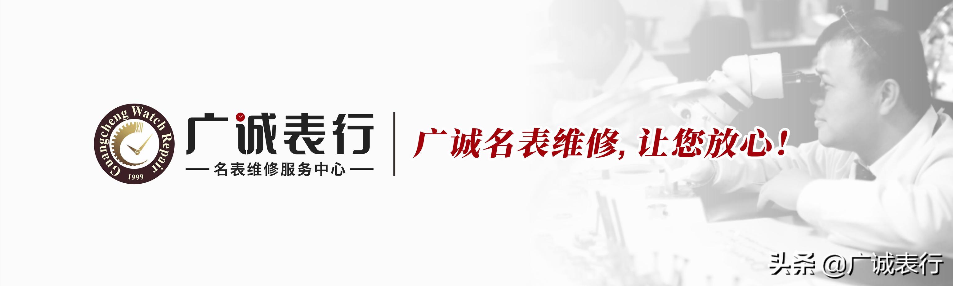 想购买一只3-4万元的机械手表，有什么好的推荐？