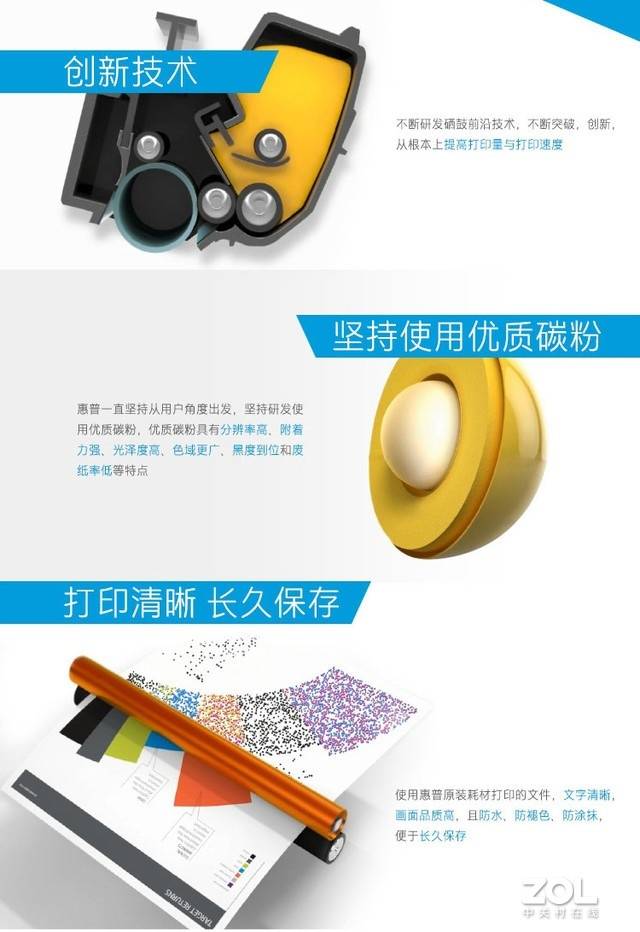 打印机硒鼓怎么更换 硒鼓多久换一次