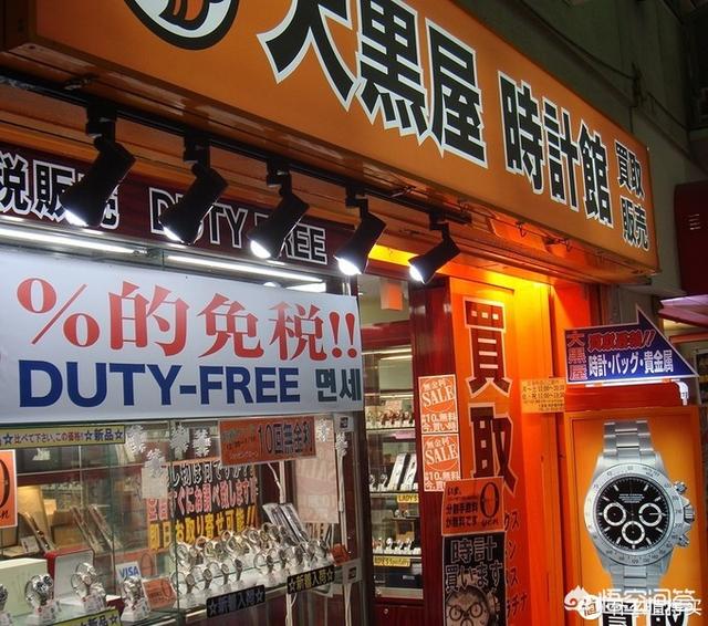 在国外哪些地方买手表比较便宜?