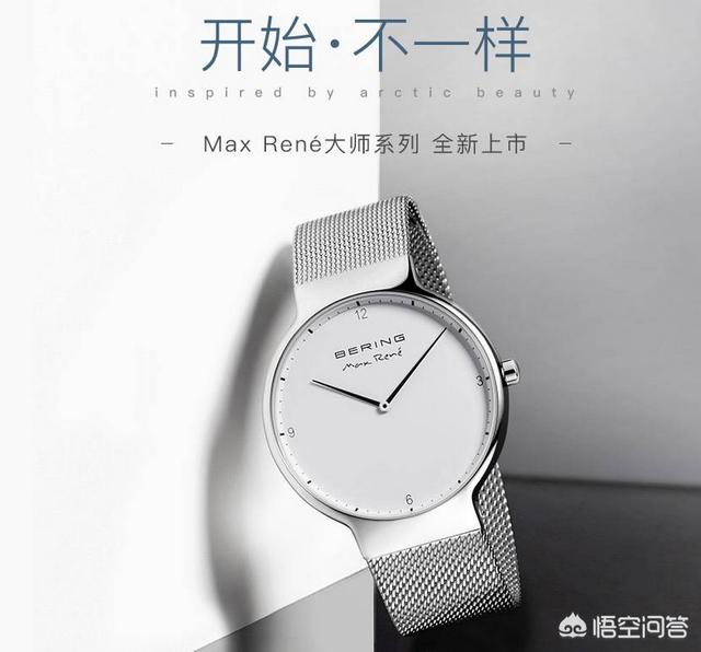 白令的手表怎么样,和dw额对比呢?