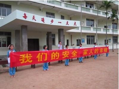 居家消防安全知识宣传资料大全