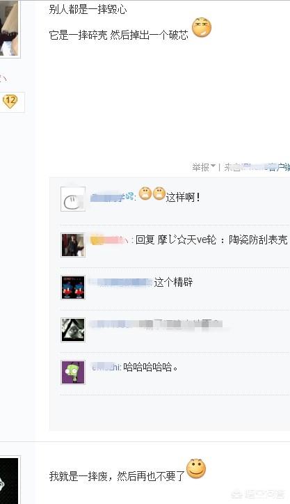 雷达表为什么感觉现在很少有人提起?
