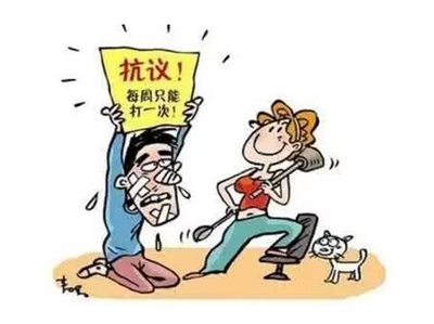新婚姻法对家庭暴力的规定有哪些