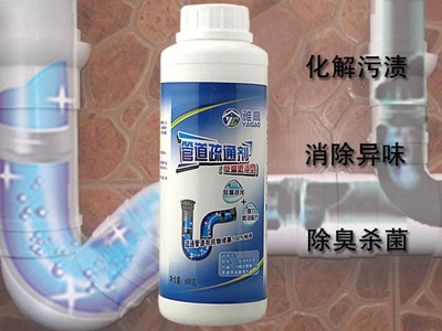 厨房下水道清洁剂好吗