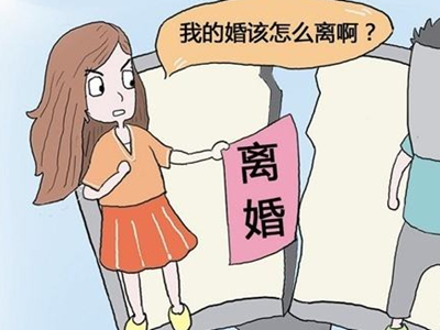 家庭冷暴力离婚协议书该怎么写