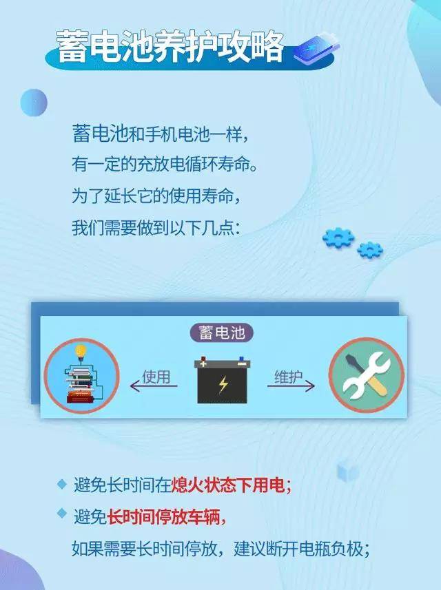 新车2次保养时间表 车保养要多久