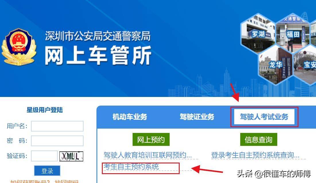 报考驾照最快多久拿证 驾校多久拿证