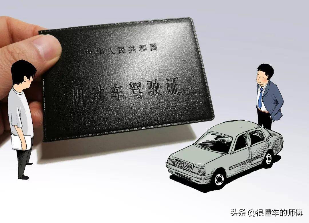 报考驾照最快多久拿证 驾校多久拿证