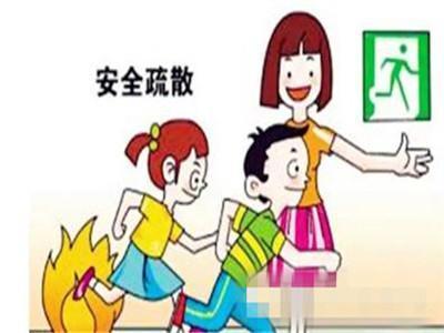 居家安全小常识有哪些