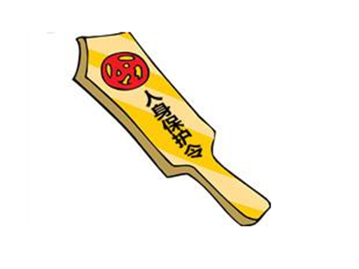 申请人身保护令需要提交哪些材料