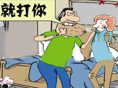 怀孕期间被家暴犯法吗