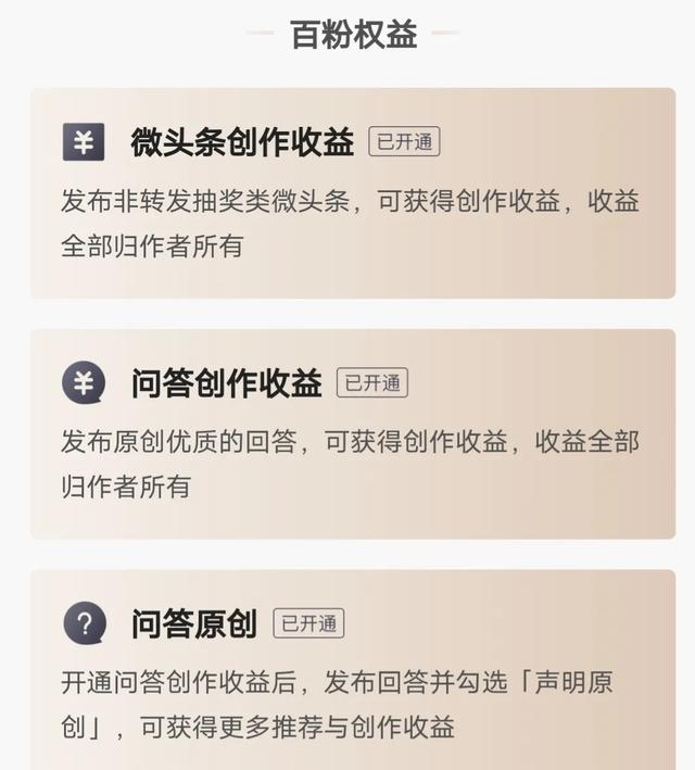 大家玩头条真的能养活自己吗，如实回答？