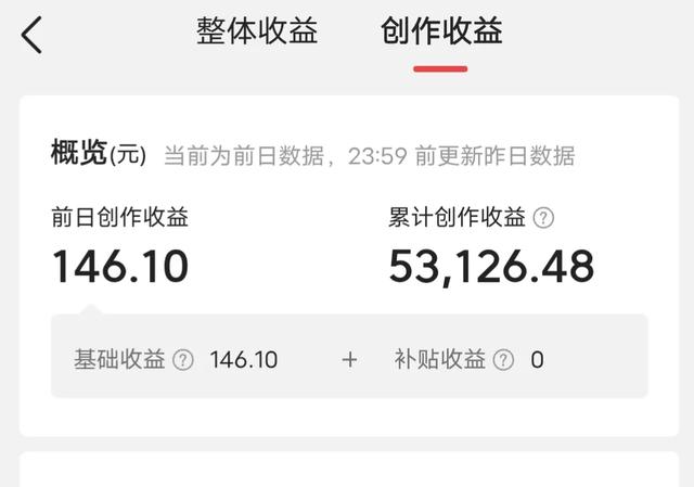 大家玩头条真的能养活自己吗，如实回答？