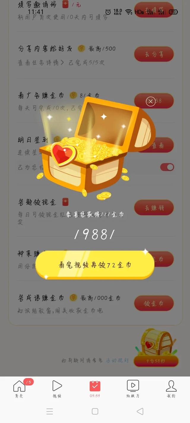 大家玩头条真的能养活自己吗，如实回答？