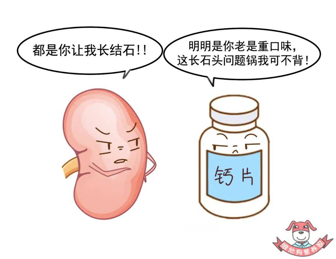 什么体质容易长结石 结石多久形成