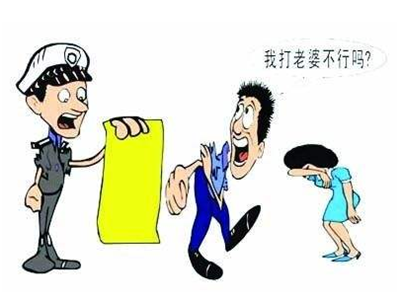 遇到家庭暴力如何取证