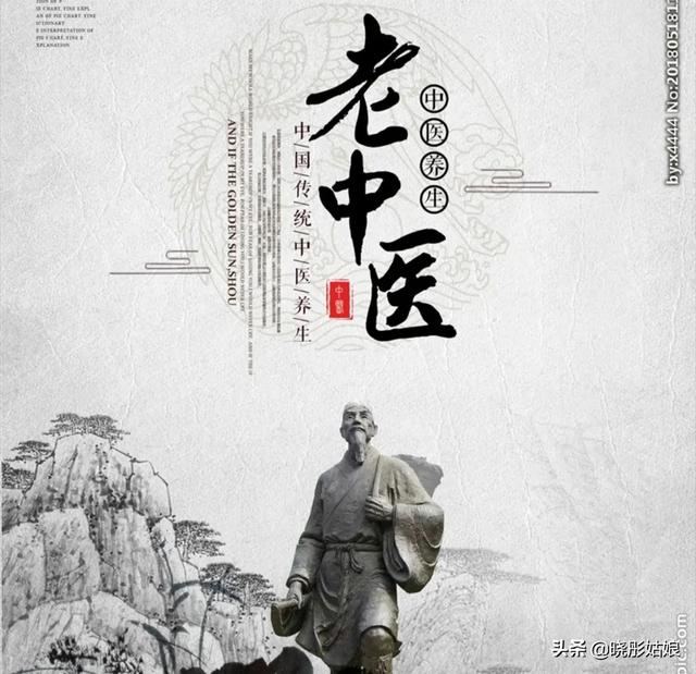 你遇到过你认为很神奇的中医大夫吗?