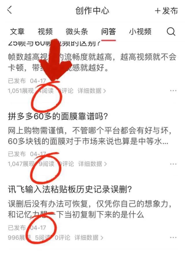 有多少人坚持天天发头条?