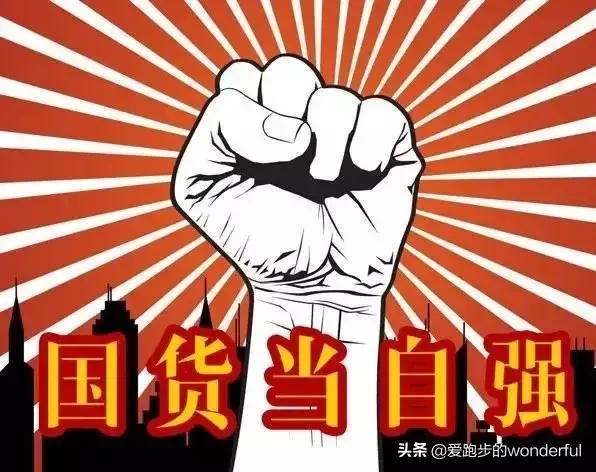 你用过的最惊艳的国货是什么?