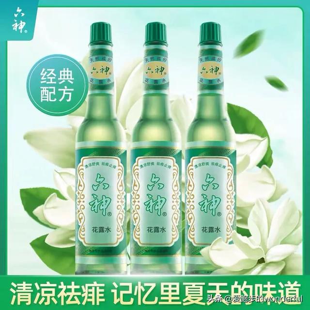 你用过的最惊艳的国货是什么?