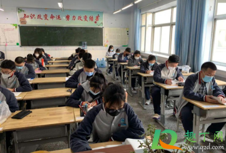 高三国庆会不会放假 2021年高三国庆节一般放几天假