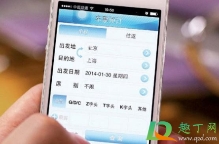 2021年国庆什么时候开始抢票 2021国庆节抢票成功率高吗
