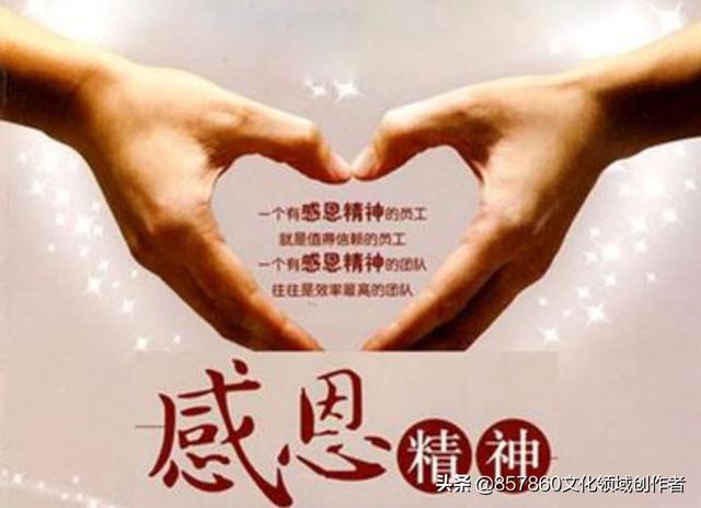你认为世上最温暖的两个字是什么?