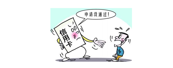 办信用卡一般几天能下来 招行信用卡审核要多久