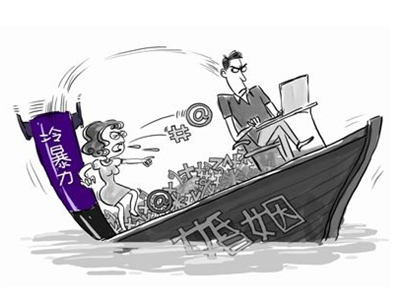 冷暴力属于家庭暴力吗