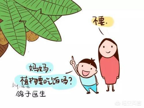 “童言无忌”很可怕吗?你有见过哪些?