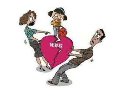 如何争取儿童抚养权