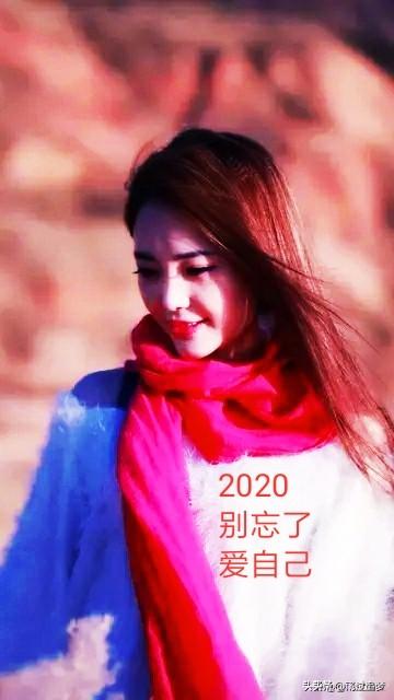 女人怎样算是爱自己?