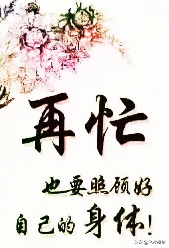 女人怎样算是爱自己?