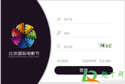 北京国际电影节志愿者怎么报名2021