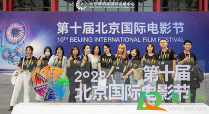 北京国际电影节志愿者怎么报名2021