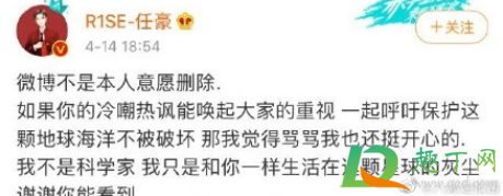 更大的罩子什么梗