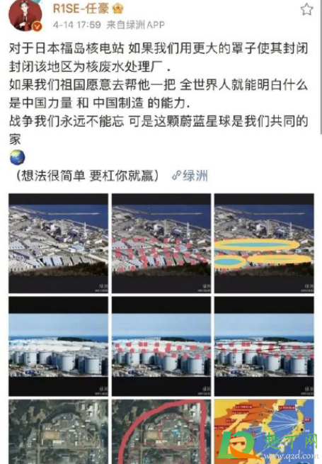 更大的罩子什么梗