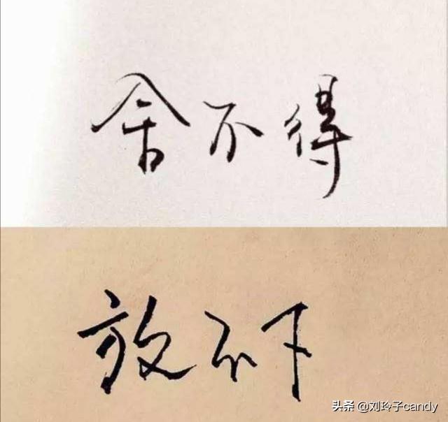 人为什么会怕死?